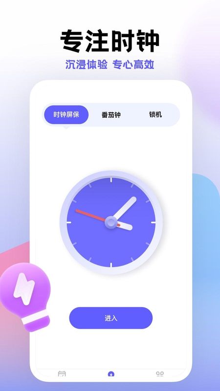 小计划_图片4