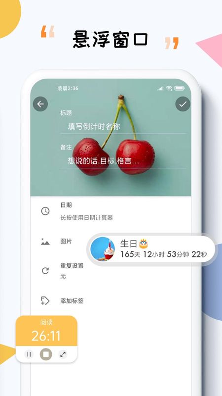 iTime_图片4