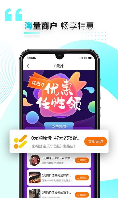 兴业生活_图片3