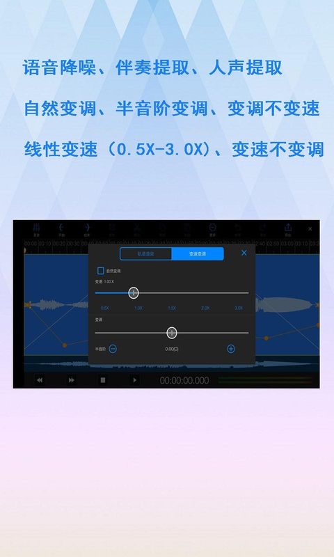 易剪多轨版_图片3