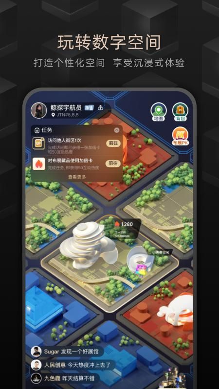 鲸探_图片5