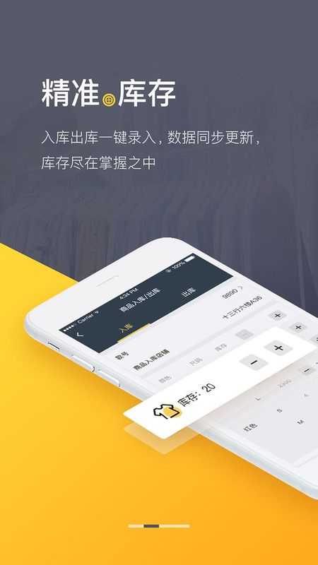 爆版_图片2
