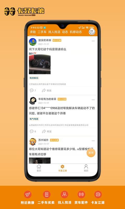 卡兄卡弟_图片3