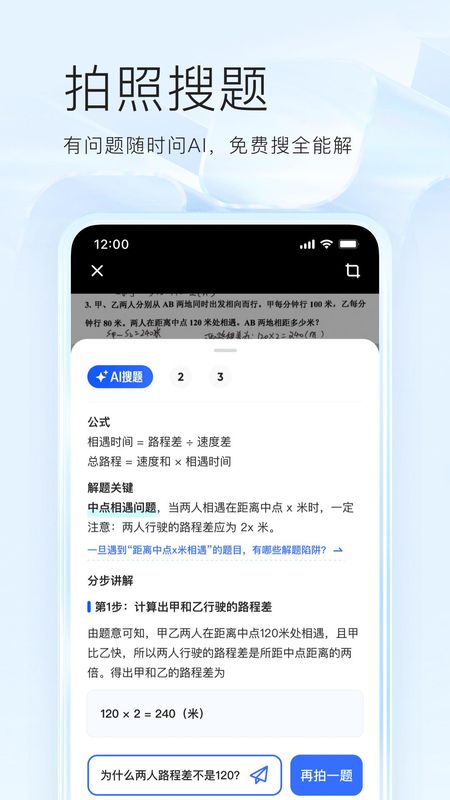 夸克_图片4