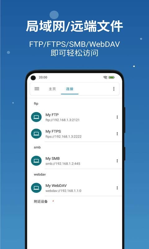 流舟文件_图片4