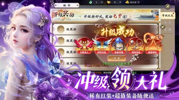 九梦仙域_图片5