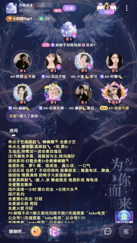 KOKO电竞_图片2
