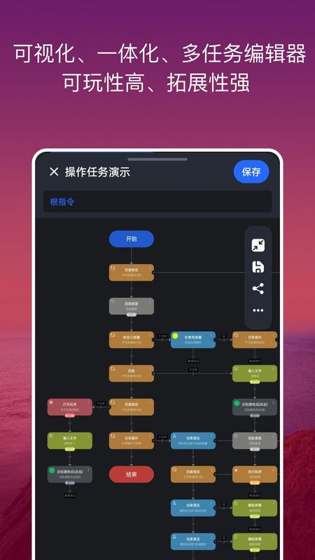 点击全能王_图片4