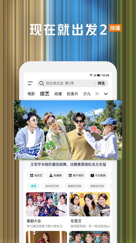 腾讯视频_图片2