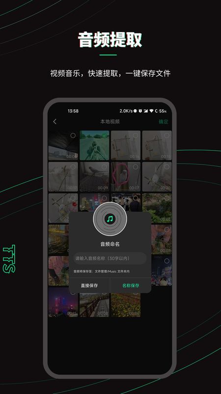 乐剪音频_图片3