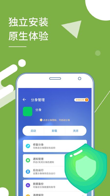 小X分身_图片4