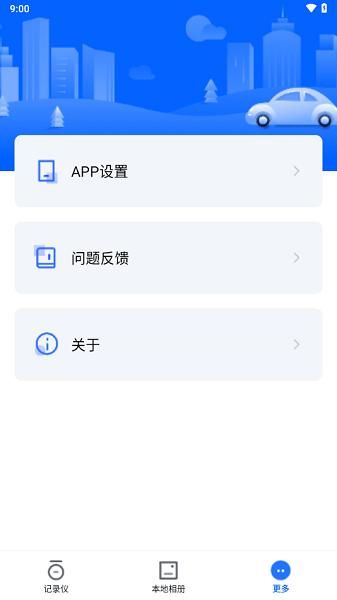 阿云看车_图片4