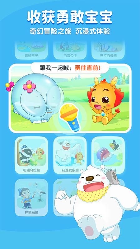 小伴龙_图片3