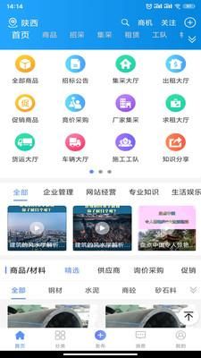 经营帮_图片1