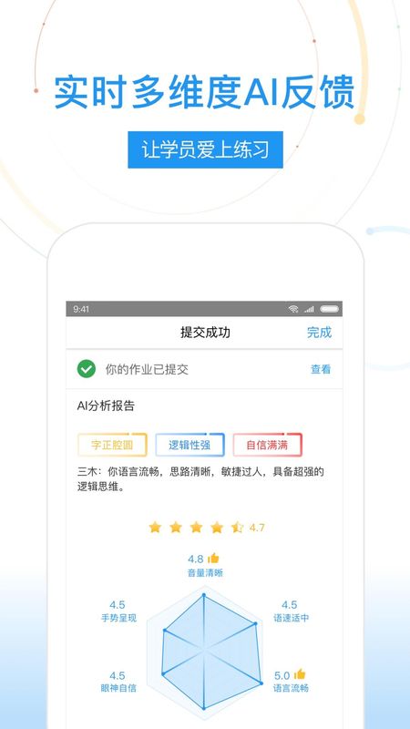 UMU互动_图片3