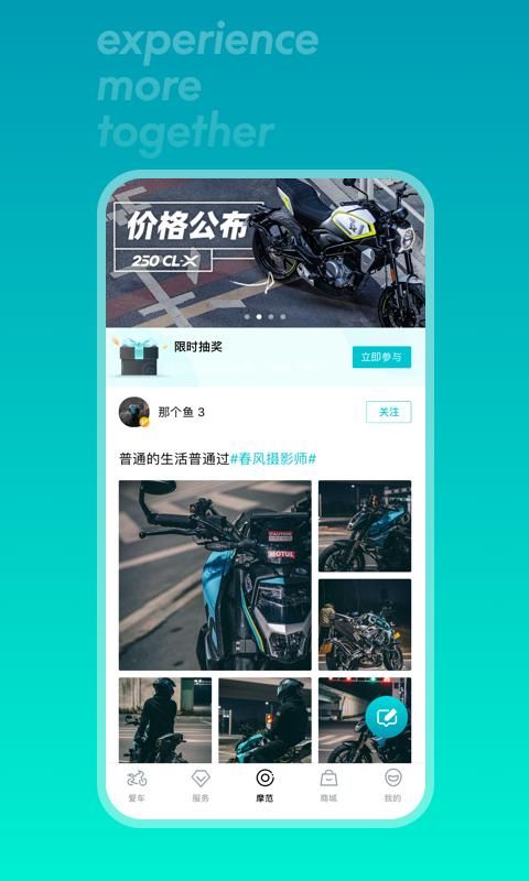 CFMOTO_图片3