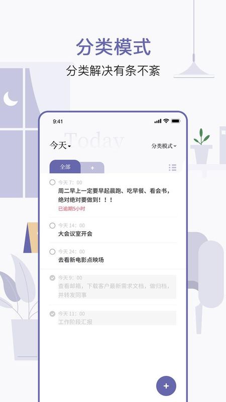 原子清单_图片3