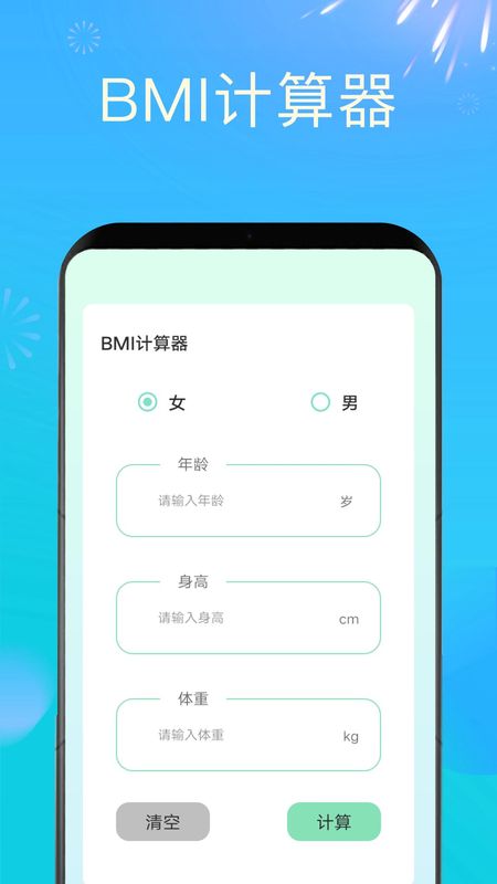 走路赚钱呗_图片3