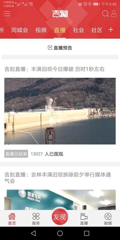 吉刻_图片2