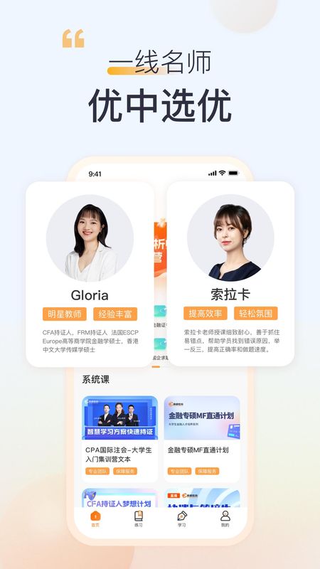 高顿_图片4
