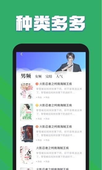 TXT全本免费小说全集_图片2
