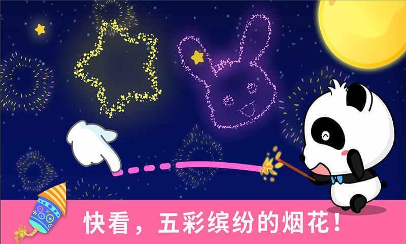 宝宝涂鸦_图片3
