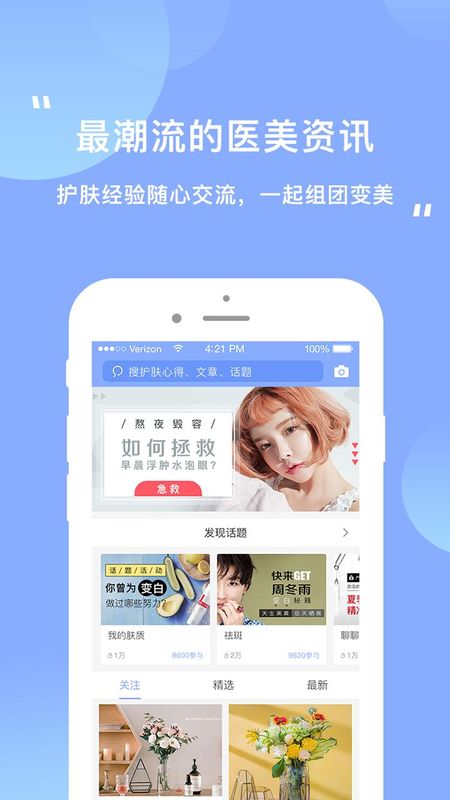 逑美在线_图片3