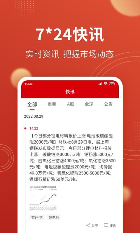 大决策_图片3