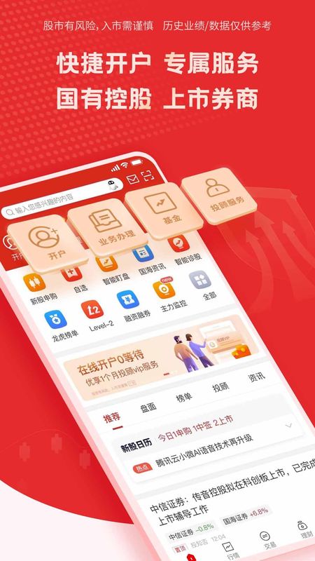 国海金探号_图片1