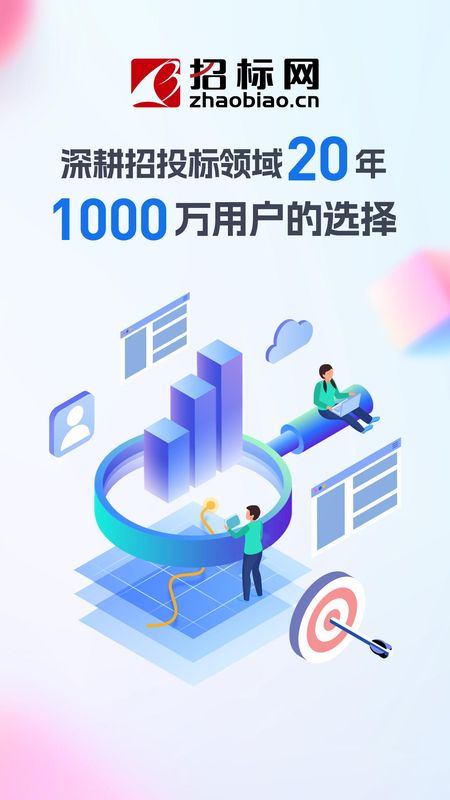 中招网_图片1