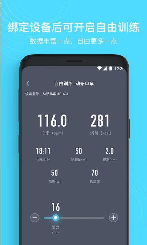 MERIT超燃脂_图片4