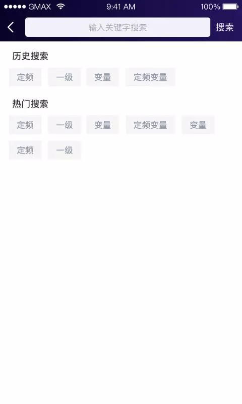 小奥管家_图片3