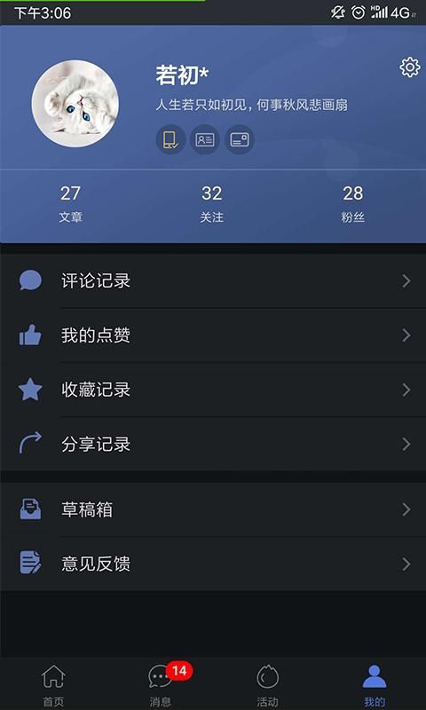发我_图片4