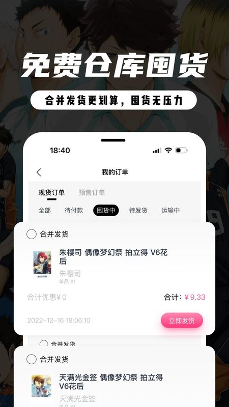 MITAKO虾淘_图片4