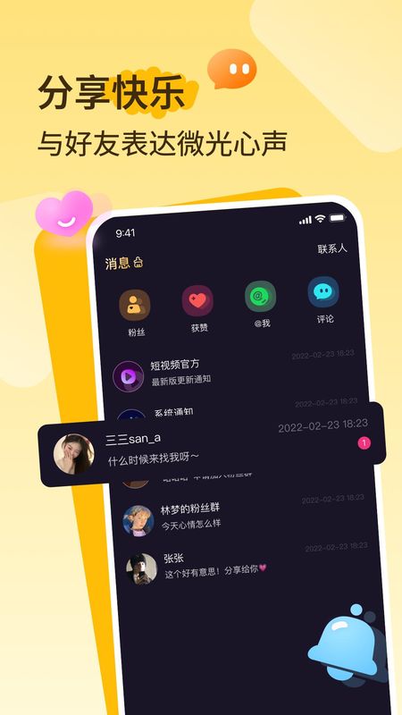 播城_图片4