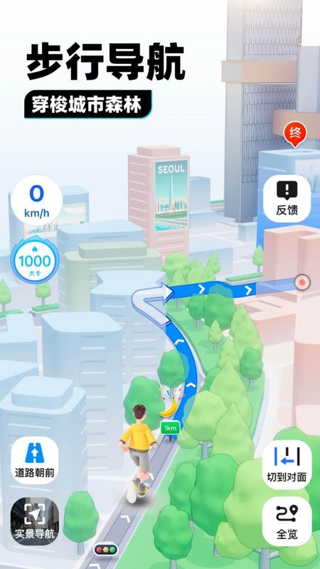 腾讯地图_图片4