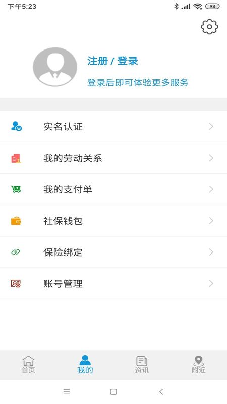 云南人社_图片2