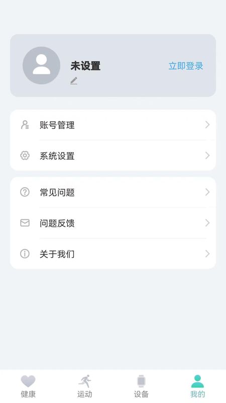 Keep Health_图片1