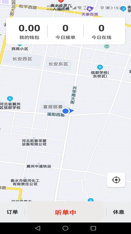 本地出行司机_图片2