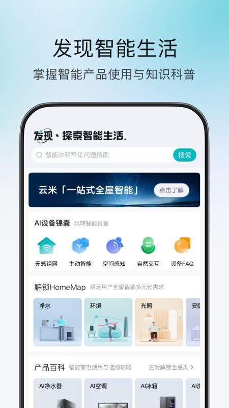 云米_图片3