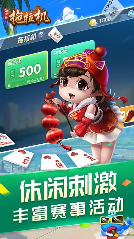 白金岛拖拉机_图片3