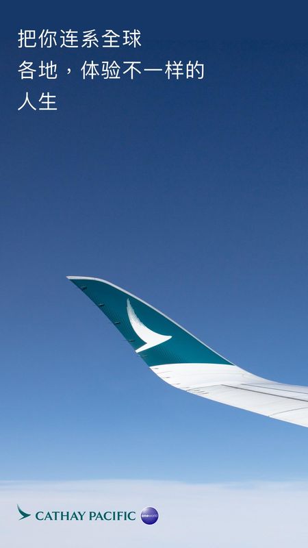 国泰航空_图片1
