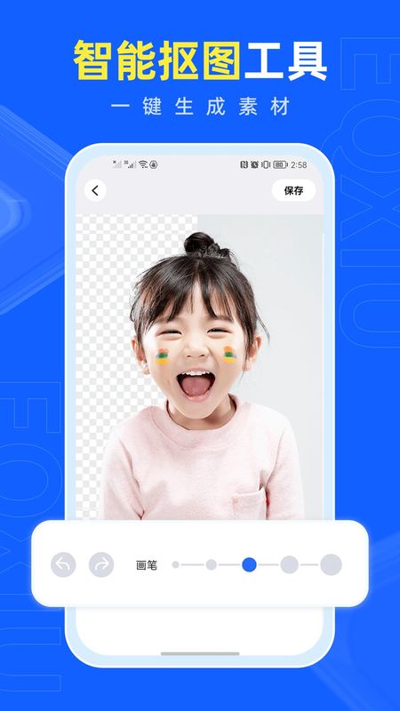 易企秀苹果_图片4
