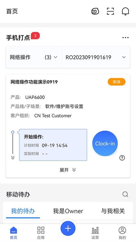 NetCare_图片1