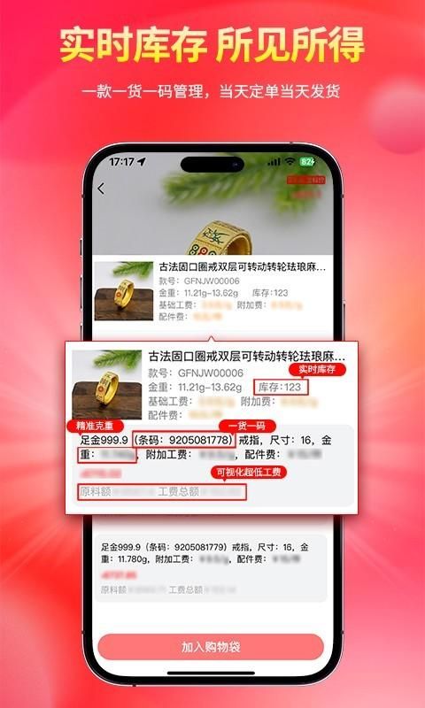 找金_图片2