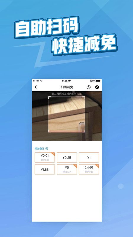 捷易商_图片3