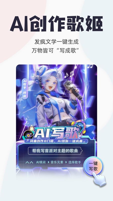 唱鸭_图片2