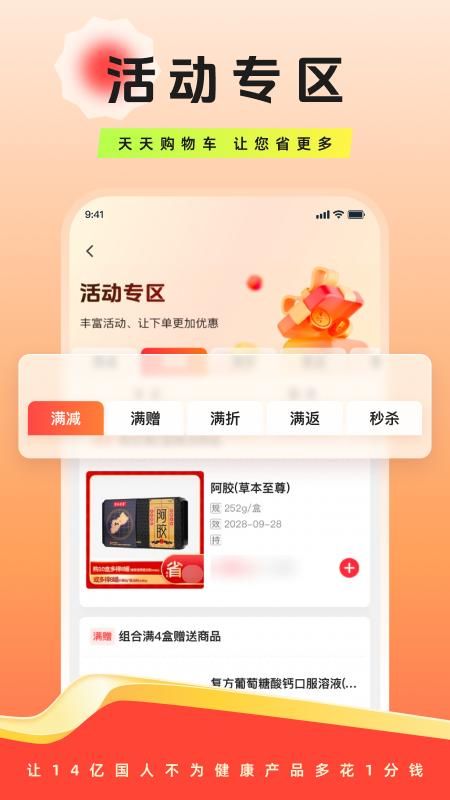 恒昌健康_图片3