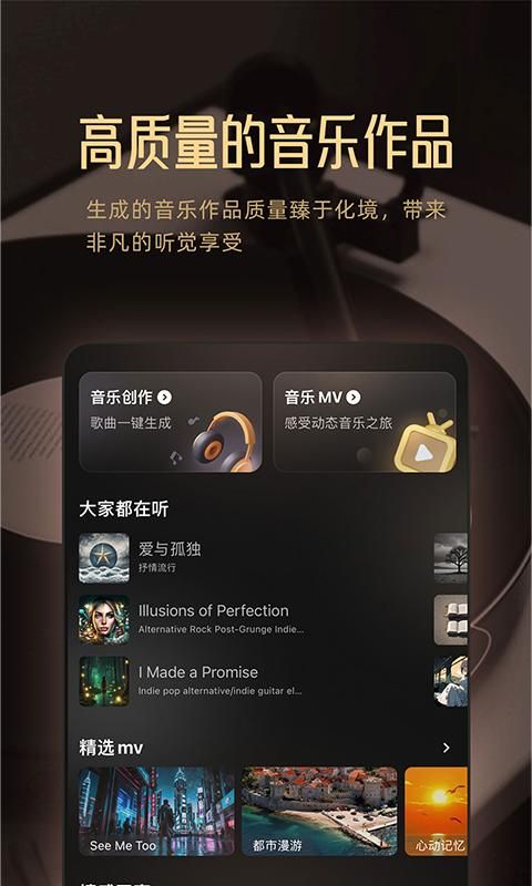 Muse AI_图片4