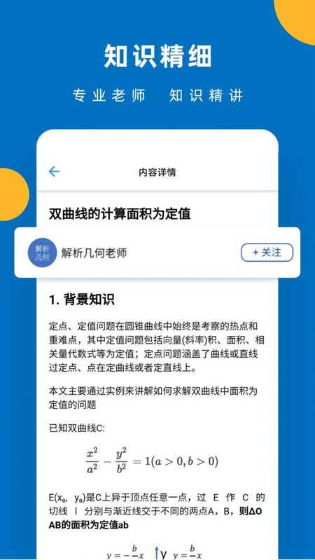 哒兔_图片3